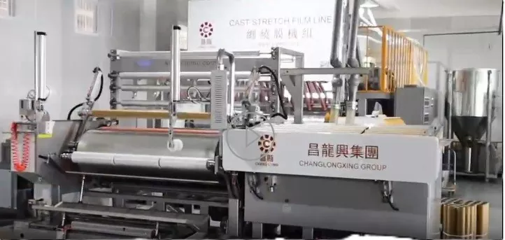 Center-Folded POF Shrink Film